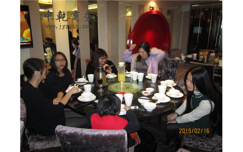 2014年末聚会