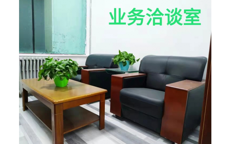 乌鲁木齐分公司